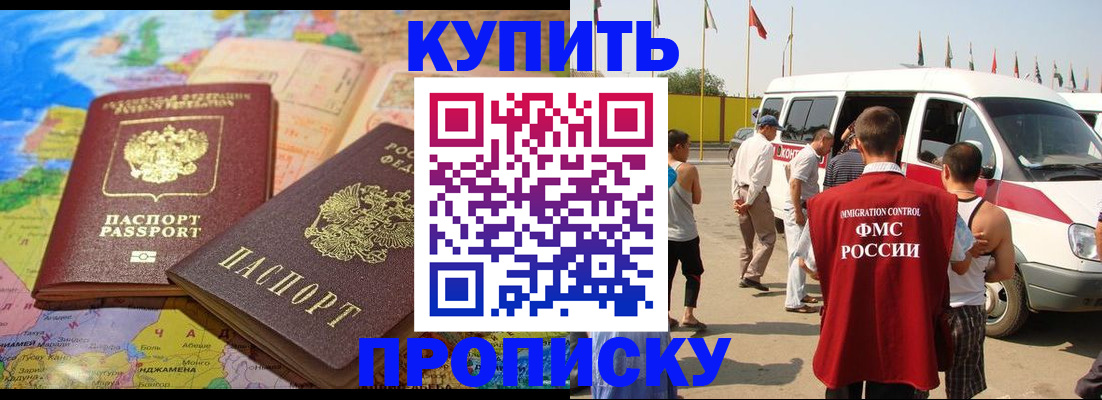 найти собственника для регистрации в Чебаркуле
