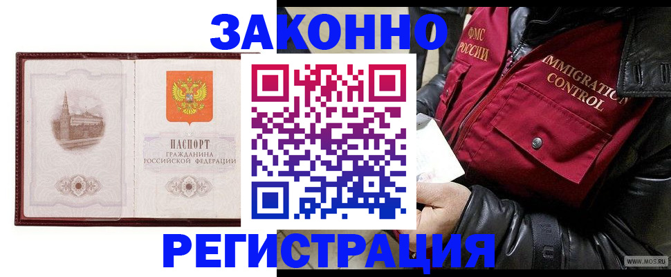 подбор собственника для регистрации в Чебаркуле